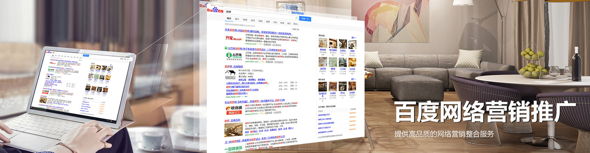 玛沁信息流广告