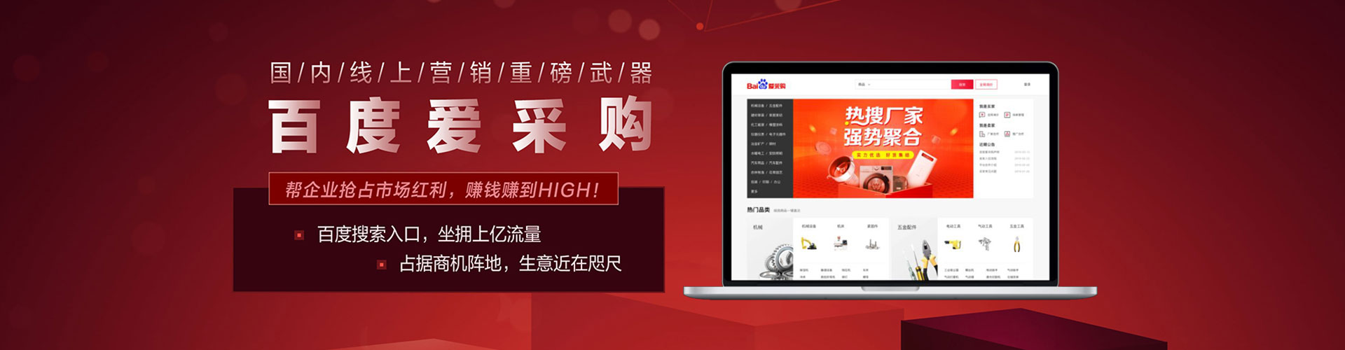 玛沁快手信息流