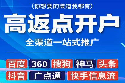 案例分享：SEM百度竞价助力电商转化率提升