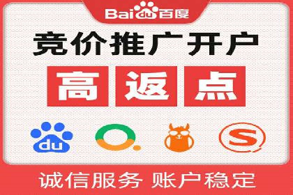 竞价托管实战：如何通过SEM提高转化率