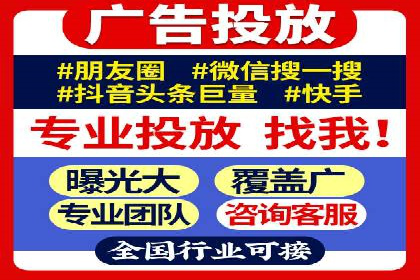 案例展示：SEM代运营服务公司助力企业拓展市场